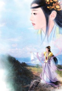 穹苍尽头